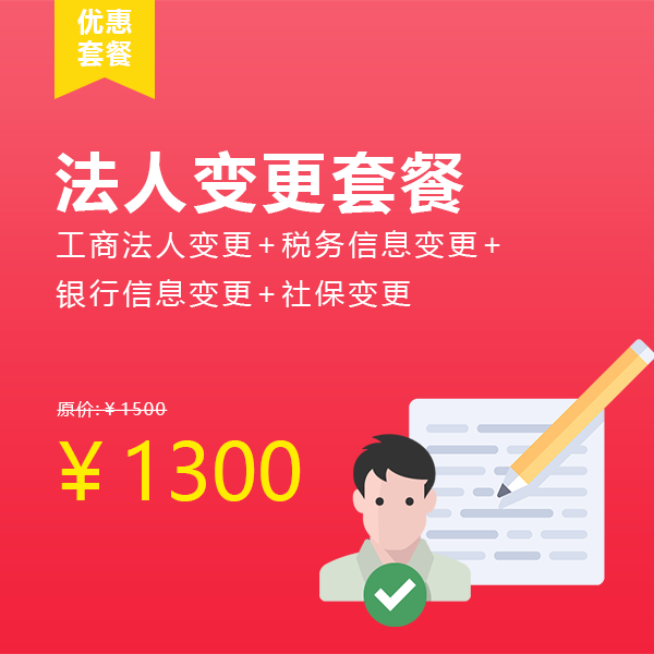 改--税务吼一吼，老板抖三抖？2018年企业税务风险必知